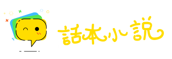所当无敌网